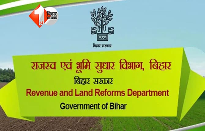 Bihar Bhumi Update
