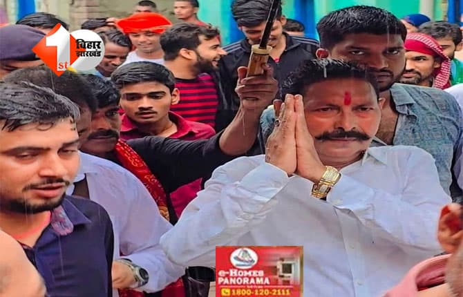 Dularchand Yadav Murder : सुशासन बाबू जिन्दाबाद के नारे के साथ प्रचार कर रहे अनंत सिंह; क्या देना चाह रहे कोई बड़ा संदेश; आखिर क्या है रणनीति