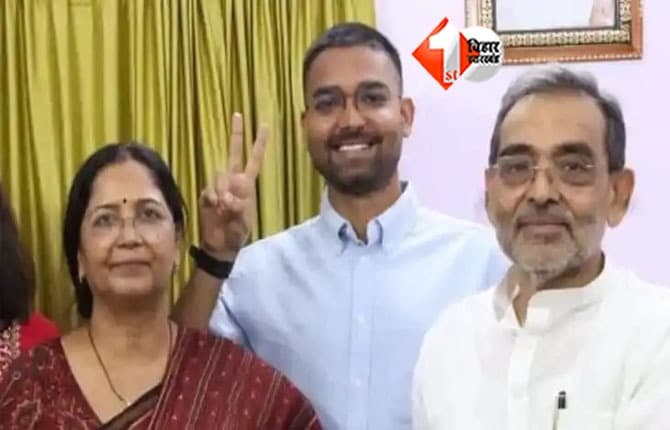 Cabinet Expansion Bihar : बिहार की राजनीति में नई हलचल, उपेंद्र कुशवाहा के बेटे दीपक प्रकाश बन सकते हैं मंत्री