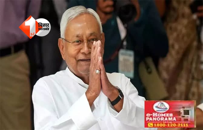 government formation bihar : बिहार में नई सरकार की आहट तेज: नीतीश कुमार ने विधायकों को पटना बुलाया, इस दिन की बैठक से निकल सकते हैं बड़े फैसले