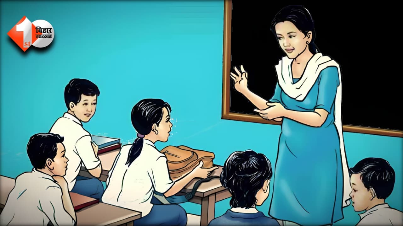 Bihar Teacher