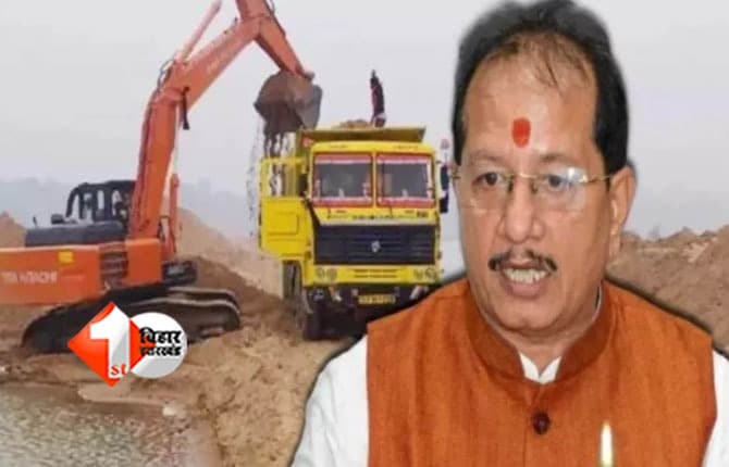 Bihar sand mining : मंत्री बनते ही विजय कुमार सिन्हा का एक्शन शुरू,अवैध बालू खनन पर कसा जा रहा शिकंजा; विभाग ने जिलों को भेजा सख्त निर्देश