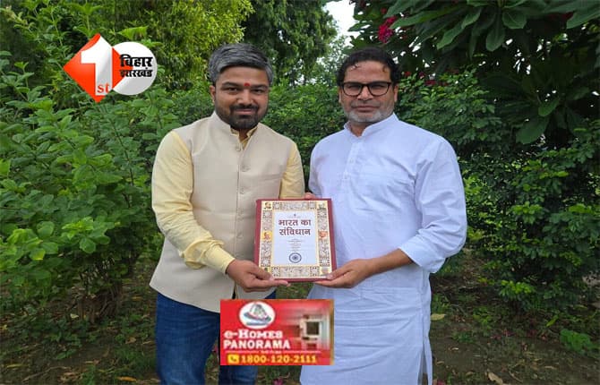 Chanpatia Election result : यूट्यूबर मनीष कश्यप का क्या हुआ? चनपटिया सीट पर कौन आगे और कौन पीछे, जान लीजिए हाल