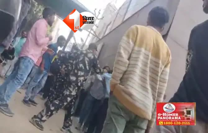 PMCH fight : PMCH के इमरजेंसी वार्ड में हंगामा: मरीज के परिजन और गार्डों के बीच जमकर मारपीट, पुलिस पहुंचते ही भागे लोग