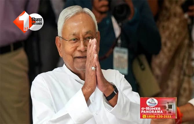 Bihar Chunav : 'नीतीश कुमार से अब भरोसा टूट चुका है ...', अब नहीं होंगे किसी भी हाल में स्वीकार; जानिए बिहार के बड़े नेता ने ऐसा क्यों कहा