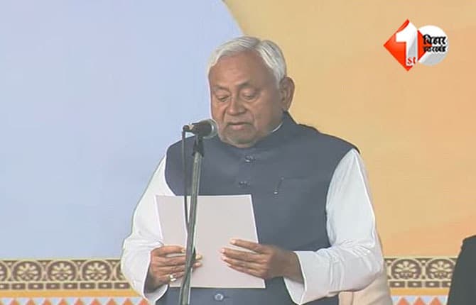 Nitish Kumar Oath : मैं नीतीश कुमार… नीतीश कुमार ने 10वीं बार ली CM पद की शपथ, बिहार में बना नया राजनीतिक रिकॉर्ड