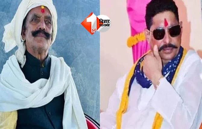 Anant Singh case : दुलारचंद हत्याकांड: पुलिस ने ट्रायल प्रक्रिया शुरू की, अनंत सिंह को जेल में और इंतजार करना पड़ेगा