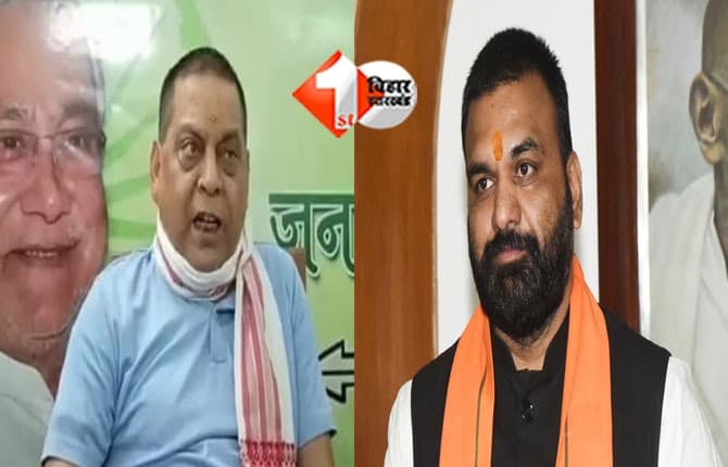 Bihar political news : सम्राट चौधरी के निजी सचिव के नाम पर MLC नीरज कुमार को धमकी भरा पत्र, मैसूर से भेजे गए अभद्र टिप्पणी वाला लेटर