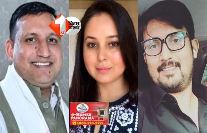 Rohini Acharya Allegation : रोहिणी आचार्य के गंभीर आरोप से लालू परिवार में मचा भूचाल,कहा - गंदी गालियां, चप्पल से मारने की कोशिश और किडनी दान पर भी किया गया अपमान, तेजस्वी के 'हरियाणवी' दोस्त को लेकर