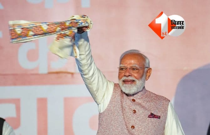 Bihar Election Result 2025