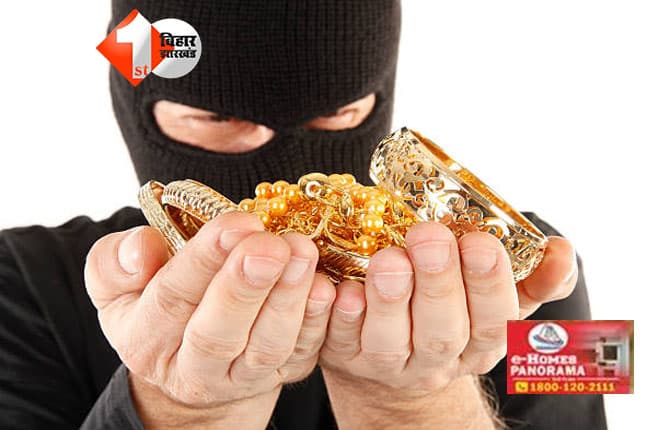 Bihar crime news : कुख्यात अपराधी कुंदन उर्फ भगत गिरफ्तार, देहरादून के 14 करोड़ सोना लूटकांड का मुख्य आरोपी निकला