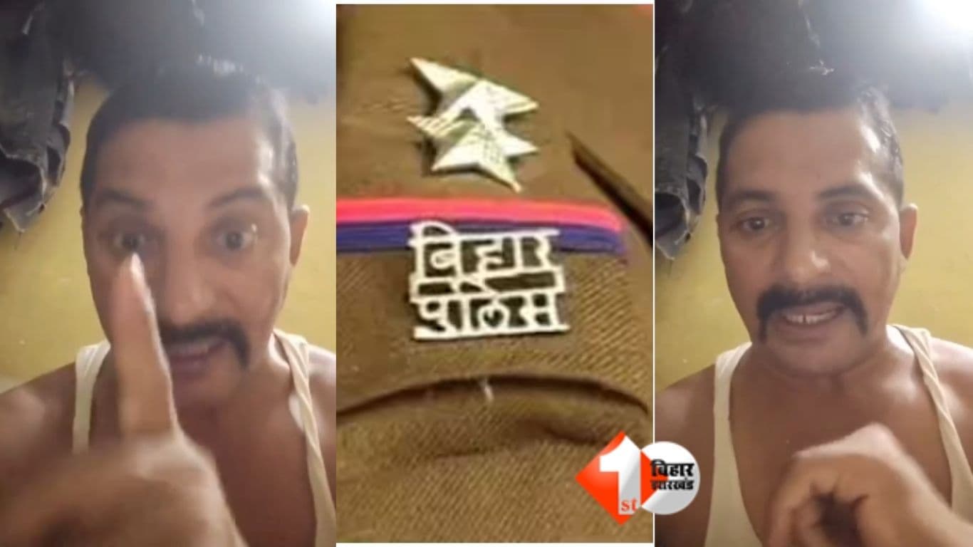 Bihar News Facebook Live Abuse Case Rajesh Kumar Rai Viral Video Samrat Chaudhary Abuse Video Chirag Paswan SCST Case Ghorasahan Thana News Mumbai Resident Abuse Bihar Leaders Caste Abusive Vid