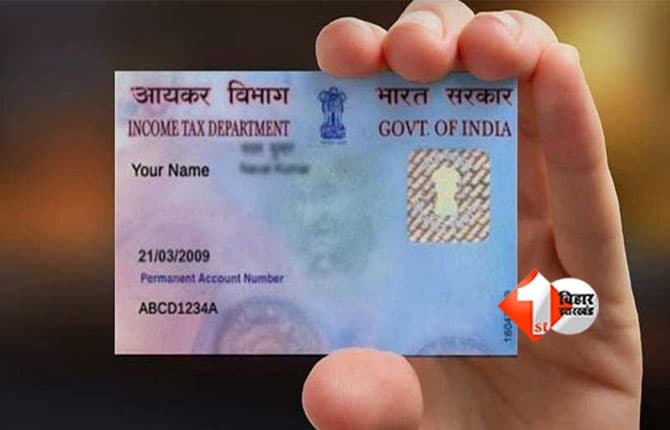 PAN Card