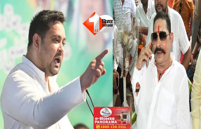 Dularchand Yadav Murder Case : अनंत सिंह गिरफ्तार और रैलियों वाला रविवार, आज मोकामा में तेजस्वी भरेंगे हुंकार; कितना पड़ सकता है इस सीट पर असर