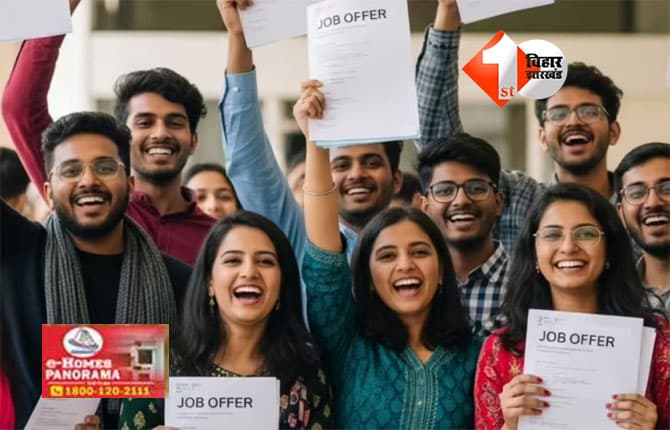 Bihar ITI Students : बिहार के छात्रों के लिए खुला रोजगार का नया दरवाजा, अब देश-विदेश में मिलेगी नौकरी का मौका