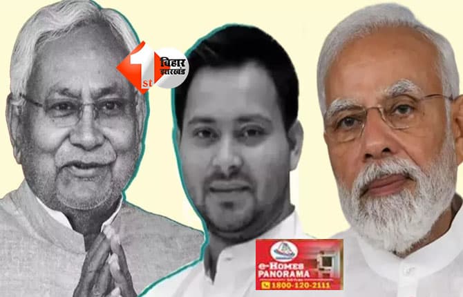Bihar Election 2025 : एनडीए का नया M-Y फॉर्मूला, तेजस्वी यादव भी नहीं निकाल पाए तोड़; बदला पूरा राजनीतिक समीकरण