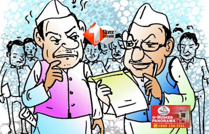 Bihar Election 2025 : दूसरे चरण में जातीय समीकरणों की जंग, 122 सीटों पर ‘जाति बनाम जाति’ का दिलचस्प मुकाबला