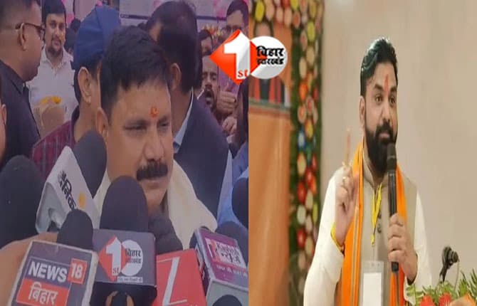 Bihar Home Ministry : NDA में गृह विभाग पर कोई विवाद नहीं, बोले BJP सांसद - सम्राट चौधरी आए तो अपराधियों की खैर नहीं...