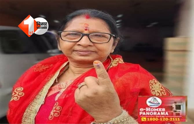 BJP Suspension : पार्टी विरोधी गतिविधियों पर कटिहार की मेयर उषा अग्रवाल निलंबित, भाजपा ने जारी किया शो कॉज नोटिस