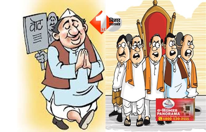 Bihar election results : बिहार चुनाव नतीजे: एनडीए की प्रचंड जीत, कई सीटों पर 27 वोट तक का रोमांचक मुकाबला; जानिए वो सीटें जहां जीत-हार का अंतर 500 से कम,