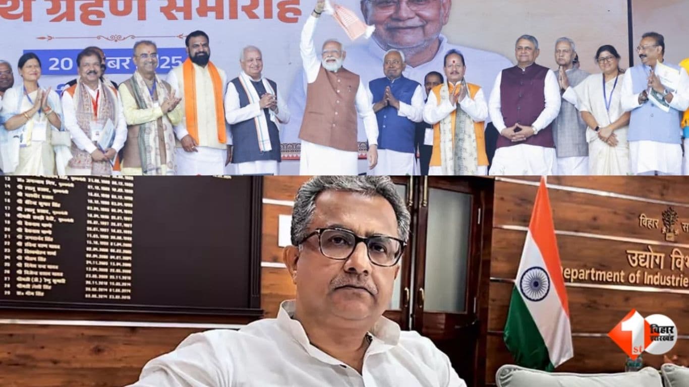 नीतीश मिश्रा, NITISH MISHRA,Bihar News Nitish Kumar Oath Ceremony Bihar New Cabinet 2025 BJP Ministers Bihar Nitish Mishra Removed Bihar Cabinet Formation NDA Government Bihar Atmanirbhar Bihar