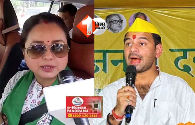 Tej Pratap on Rohini insult : रोहिणी आचार्य के अपमान पर भड़के तेजप्रताप, बोले— पिता जी एक इशारा करें… बिहार जयचंदों को मिटा देगा