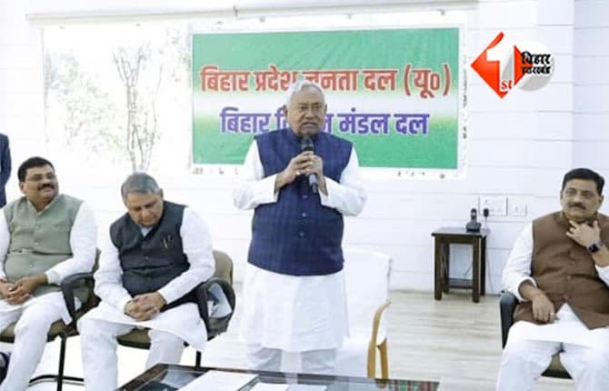 Bihar NDA government : “छोटा रहेगा, घबराना नहीं है; शपथ ग्रहण पर नीतीश का संकेत, कैबिनेट विस्तार खरमास के बाद”