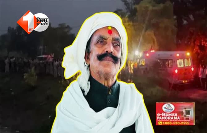 Bihar Election Violence : दुलारचंद हत्याकांड में CID की सख़्ती बढ़ी, मेटल डिटेक्टर से खोजा गया गोली का खोखा, जानिए क्या है नया अपडेट