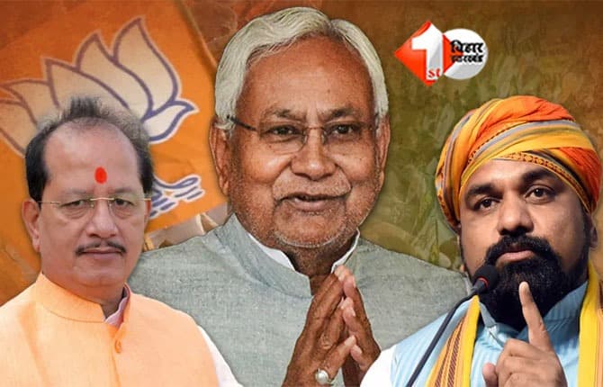 Bihar minister list : बिहार में नई NDA सरकार की तस्वीर साफ ! नीतीश सीएम, BJP के दो डिप्टी सीएम के साथ यह चीज़ भी संभव, जानें किस दल से कितने मंत्री