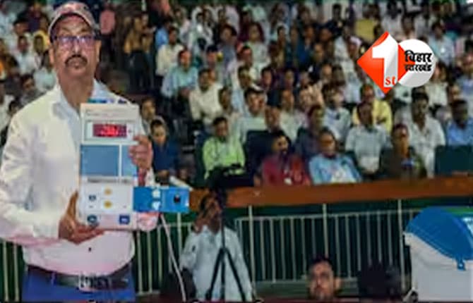 Bihar Election Result 2025