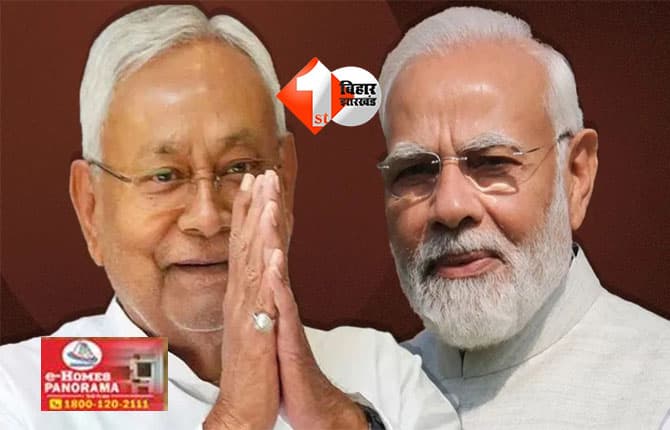 Bihar Election Result : आयोग ने जारी किए पहले आधिकारिक नतीजे, बीजेपी के 3 और जेडीयू के 6 उम्मीदवार विजयी