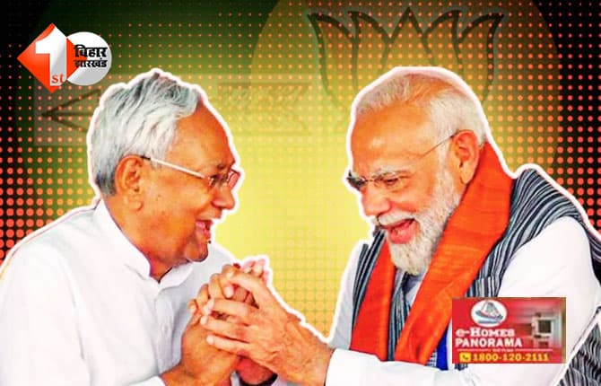 Bihar Politics : एक फ़ोन कॉल से बिहार में बढ़ गई दिल्ली दरबार की सक्रियता, कैबिनेट के नए स्वरूप पर आज मुहर की संभावना; जानिए आखिर हुआ