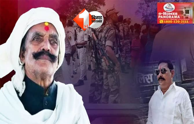 Bihar politics : JDU उम्मीदवार अनंत सिंह गिरफ्तार, दुलार चंद यादव हत्या मामले में आजीवन कारावास या इस तरह के दंड का खतरा; BNS की इन गंभीर धाराओं में हुए अरेस्ट