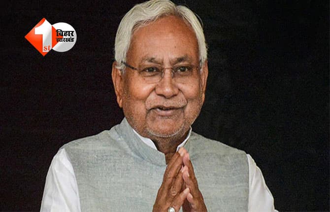 नीतीश सरकार का नया मंत्रिमंडल घोषित: सम्राट चौधरी, विजय सिन्हा, श्रेयसी सिंह सहित कई नेताओं को मंत्रालय की जिम्मेदारी, कुल 26 लोगों को मिली जगह