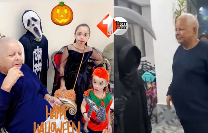 Lalu Prasad Yadav Controversy