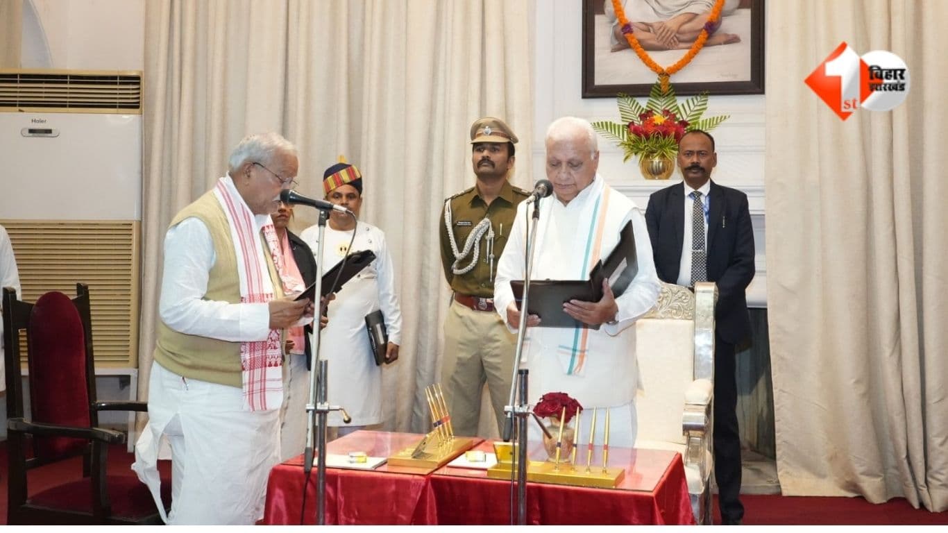 Narendra Narayan Yadav Bihar Protem Speaker JDU MLA Bihar Bihar Vidhansabha News Bihar Politics Update Nitish Kumar Government Bihar Rajbhavan Oath