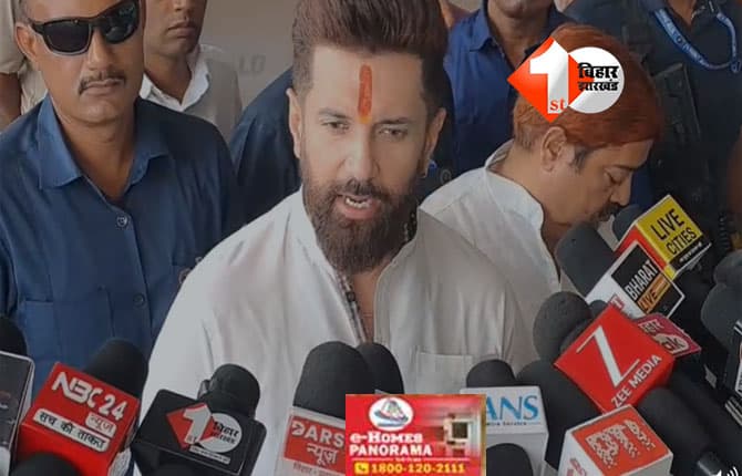 Chirag Paswan : तेजस्वी यादव के आरोप पर चिराग पासवान का जवाब, कहा - अपराधियों के खिलाफ कोई रियायत नहीं, हम नहीं करते खरमास का इंतजार