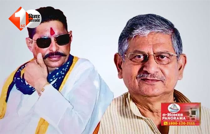 Anant Singh : अनंत सिंह के जेल जाने के बाद अब मोकामा में 'ललन बाबु' संभालेंगे कमान, बदल जाएगा मोकामा का समीकरण