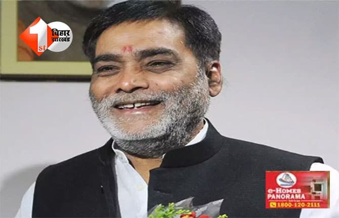 Bihar Election Result 2025