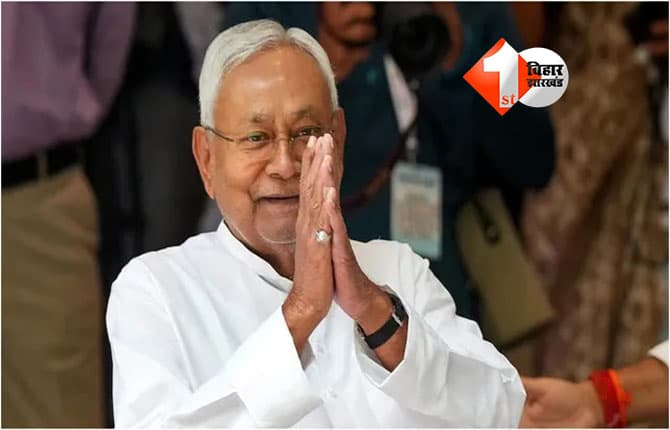 Bihar assembly elections 2025 : एनडीए विरोधी गतिविधियों और भीतरघात की पड़ताल, जिलों से मिली रिपोर्ट पर जदयू करने जा रही सख्त कार्रवाई