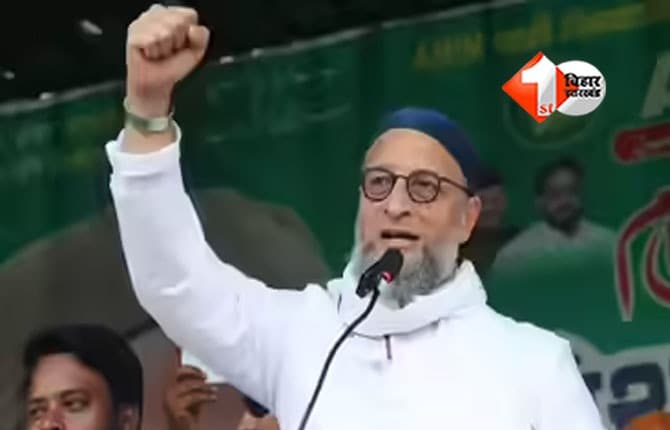 Bihar Election 2025 : सीमांचल में एआईएमआईएम का जादू, AIMIM के 5 उम्मीदवार जीते; फिर दिखा ओवैसी का दम; देखिए विधायकों की पूरी लिस्ट