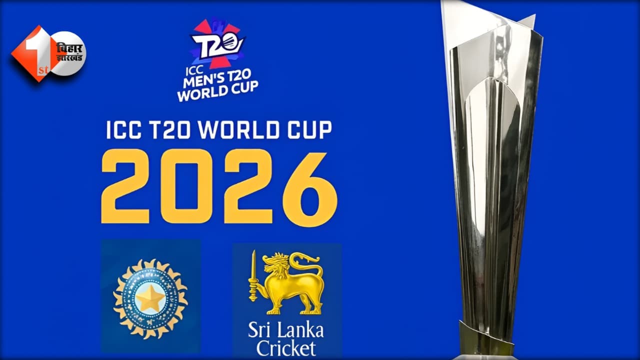 T20 World Cup 2026