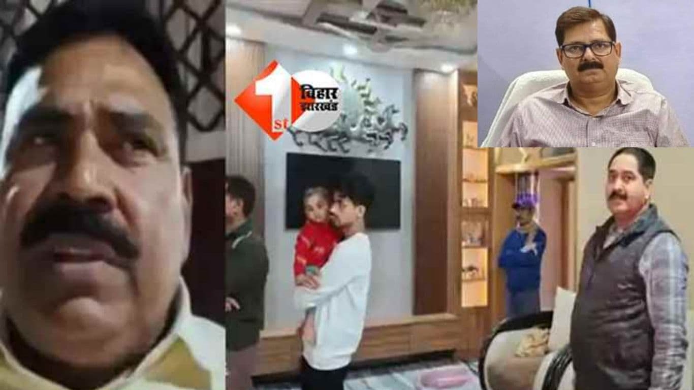 उत्पाद अधीक्षक,भ्रष्टाचार,बिहार, Bihar News Bihar Prohibition Corruption Anil Kumar Azad SVU Raid Aurangabad Utpad Adhishak ACB Dilip Kumar Pathak Utpad Adhishak Madya Nishedh Department Scam Bi