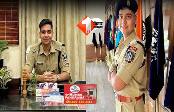 Aparajit Lohan : दुलारचंद हत्याकांड के बाद बदले गए नए ग्रामीण SP अपराजित कौन हैं ? इस खबर पढ़िए पटना के नए ग्रामीण एसपी की कहानी; आप भी जान जाएंगे क्या है काम करने का तरीका