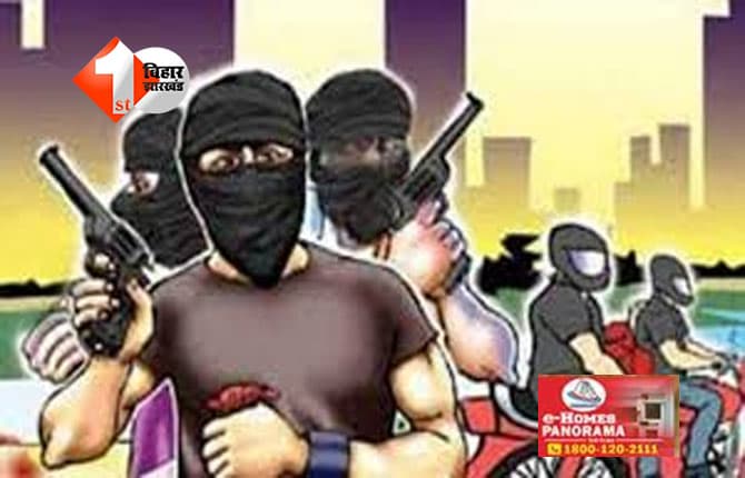 Patna robbery : पटना में दिनदहाड़े 10 लाख की लूट: अपराधियों ने DCM ड्राइवर को मारी गोली, मचा हड़कंप