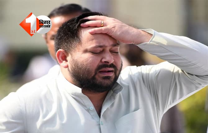 RJD review meeting : राजद ने शुरू की चुनावी हार की मंथन प्रक्रिया, 26 नवंबर से 9 दिसंबर तक चलेगी समीक्षा बैठकें