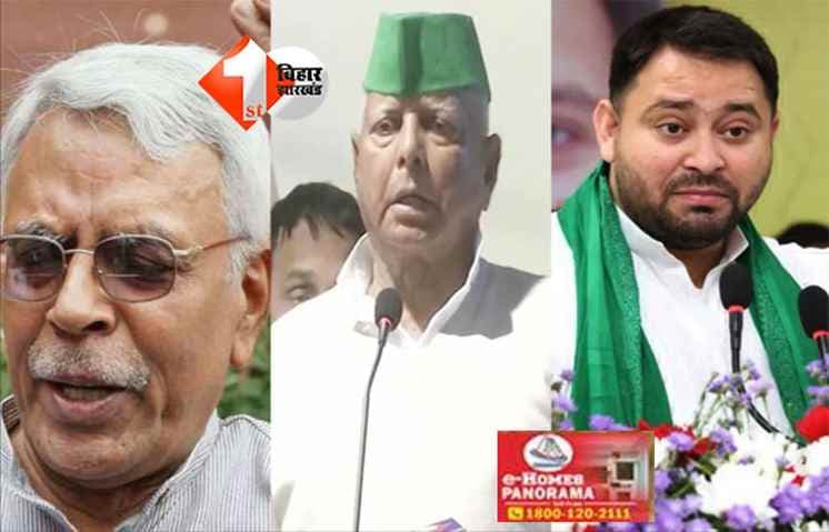 Bihar Politics Analysis : इस चुनाव ने लालू को धरती सुंघा दी: बिहार में राजद की राजनीति का अवसान; शिवानंद तिवारी ने खोला मोर्चा