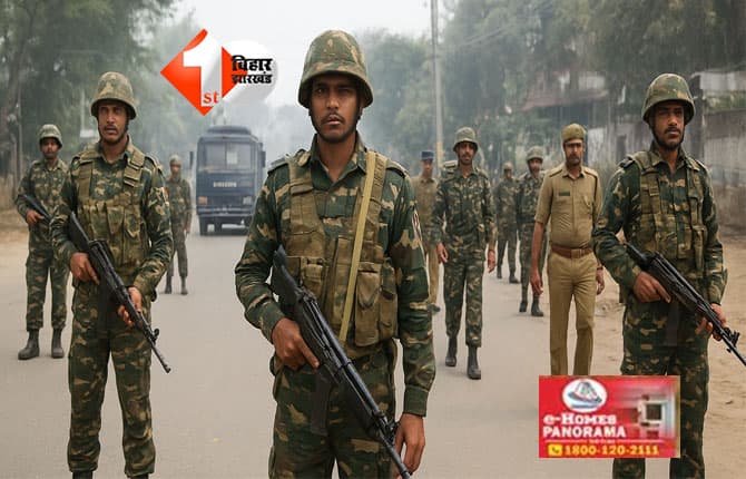 Bihar Assembly Election : दूसरे चरण के मतदान के लिए सुरक्षा के कड़े इंतजाम, 20 जिलों में तैनात 1650 कंपनियां और 4 लाख जवान