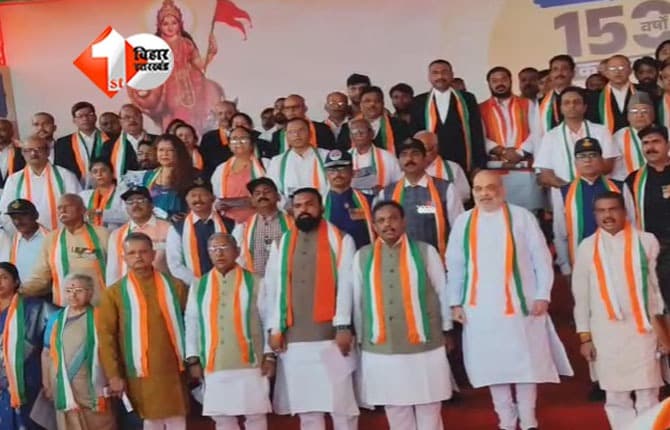 Vande Mataram : “वंदे मातरम् के 150 साल: अमित शाह ने पटना से अभियान शुरू किया, बिहार में आज मोदी, शाह और योगी की ताबड़तोड़ रैलियाँ”