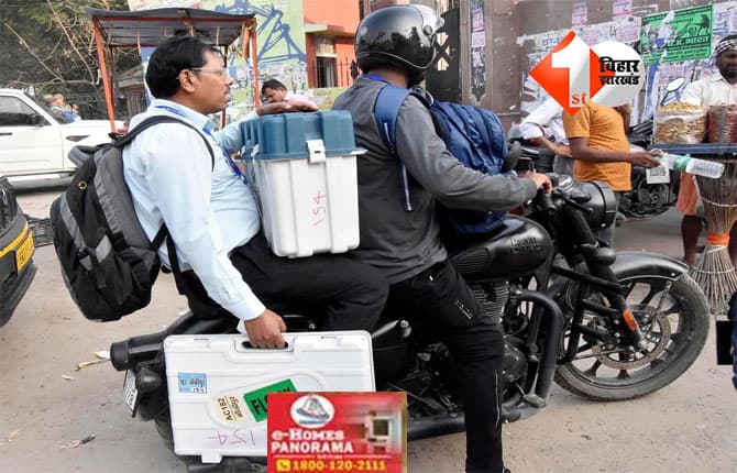 Bihar Assembly Election 2025 : पहले चरण का मतदान आज, जानें समय और नियम; बाइक या कार से देने जा रहे वोट, इन जरूरी नियमों का रखें ध्यान